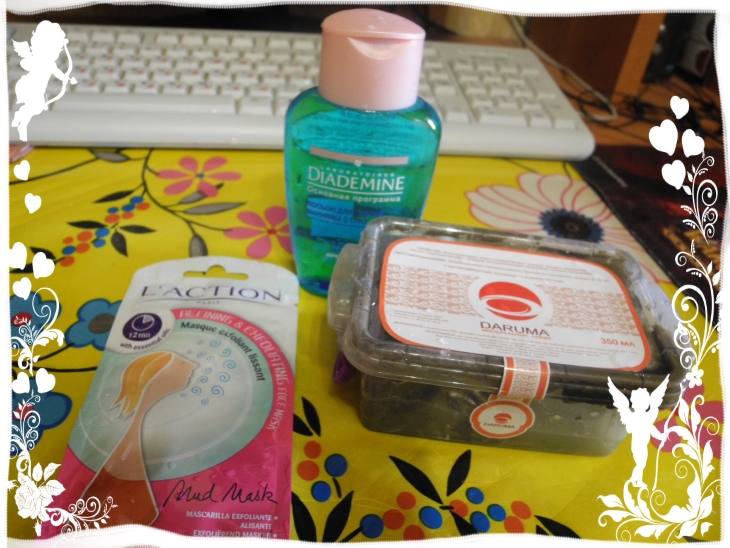 Получила подарочек. Юхууууу!