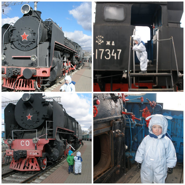 Путешествие в страну