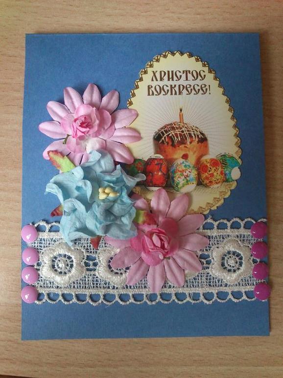 Пасхальные открытки.