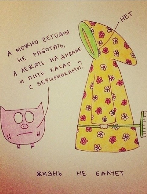 Как-то так..