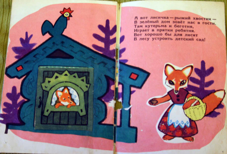 Наша букинистика. Часть 4.