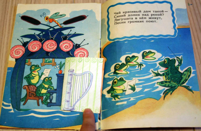 Наша букинистика. Часть 4.