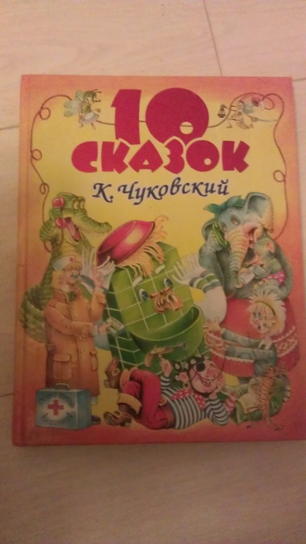 наша мини библиотека