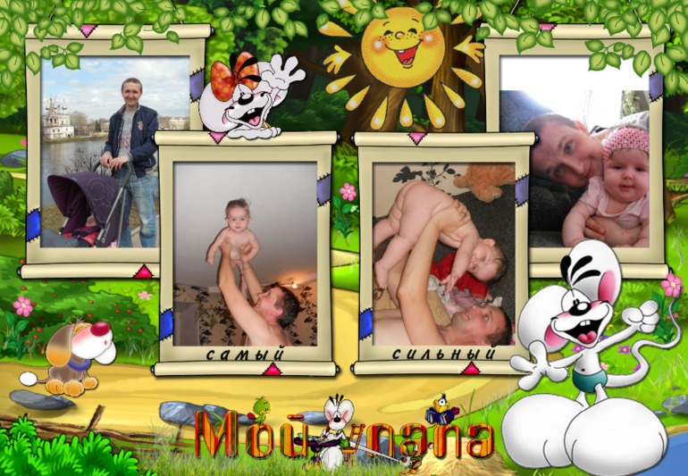 Готовимся в к годовасию. Вот такие фоточки будут)))