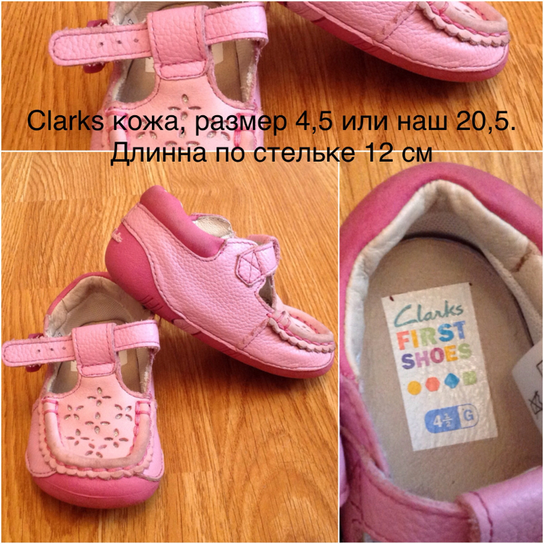 Обувь для девочки от 6 мес до 2 лет