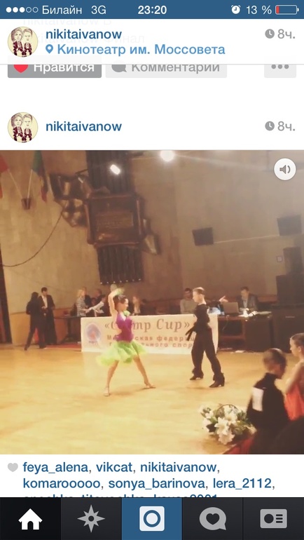 Олимп! Наши радости и неприятности!