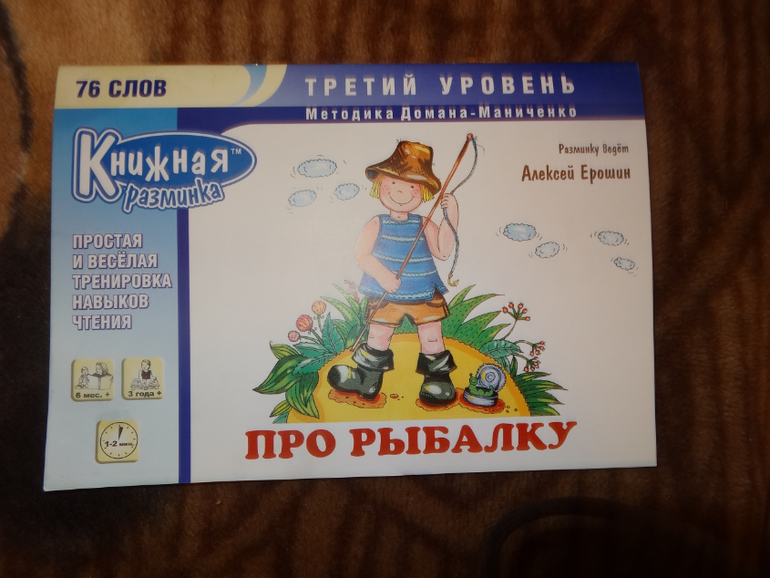 Отчет занятия