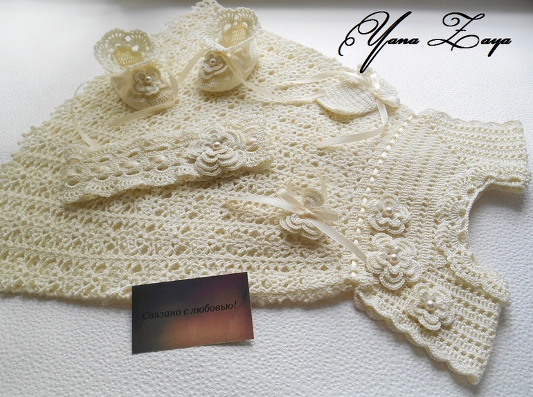 Крестильный комплект