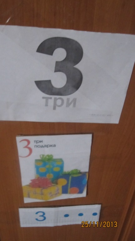 ТН