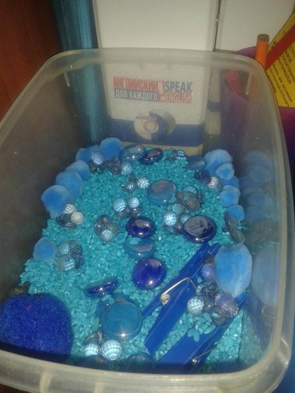 ТН ЦВЕТА День четвертый СИНИЙ