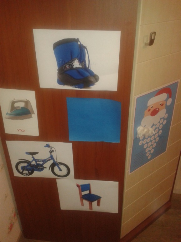 ТН ЦВЕТА День четвертый СИНИЙ