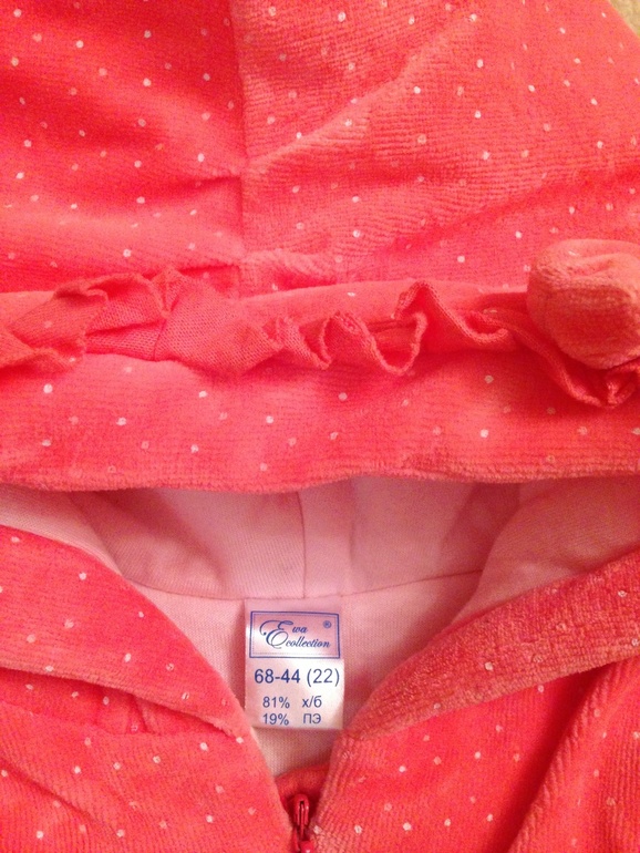 Комбенизон весенний. 62-68 см на 2-6 месяцев.