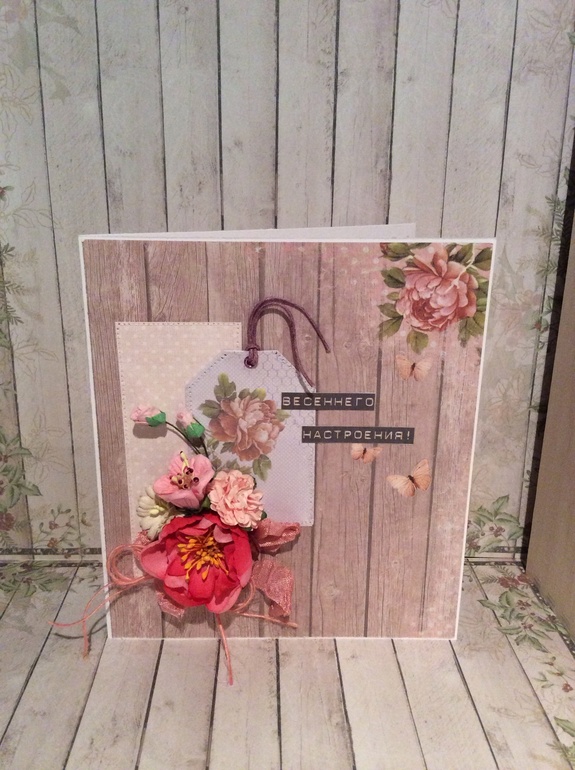 Весне дорогуууу