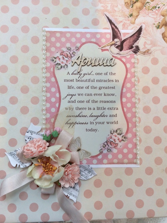 Альбом для Ариши