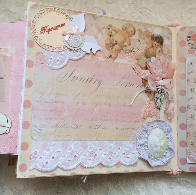 Альбом для Ариши