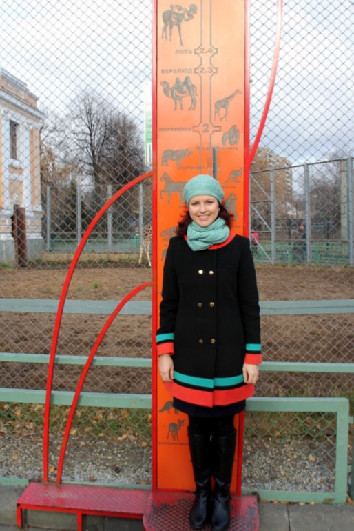 Прогулки (Московский зоопарк)