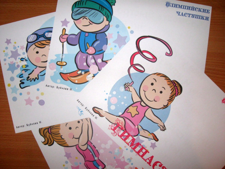 Олимпийские частушки