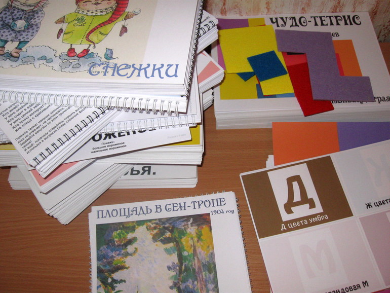 Чудо-Интеллект (полная версия)