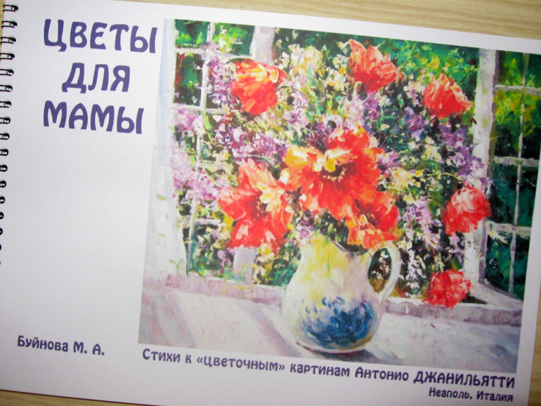 Комплект: СТИХИ, РАССКАЗЫ КРУПНЫМ ШРИФТОМ