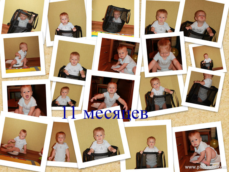 Максику 11 месяцев)
