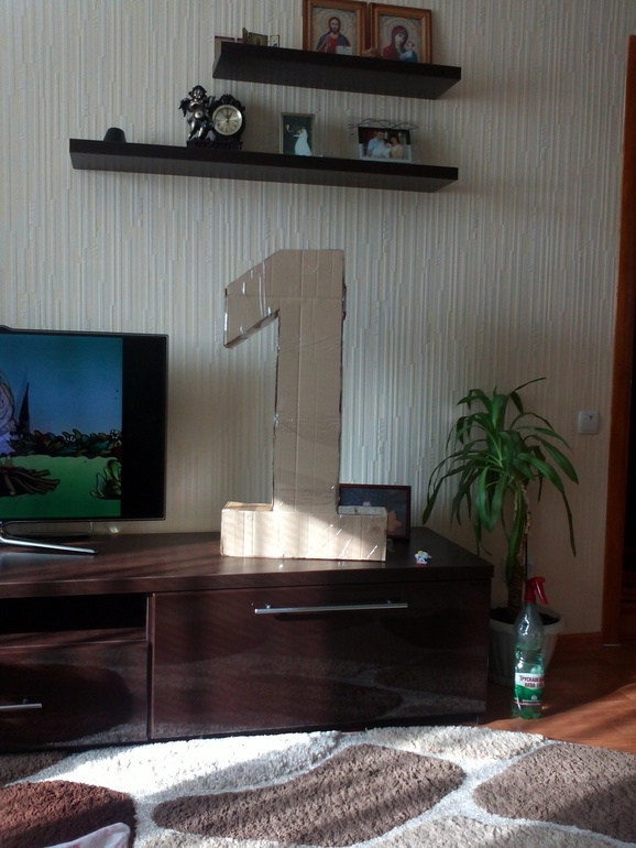 наша единица