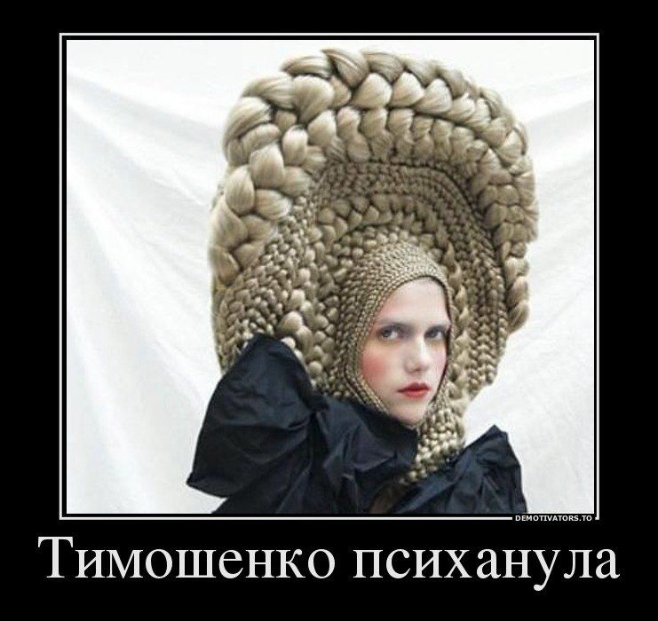 Вернем Крым!!!)))