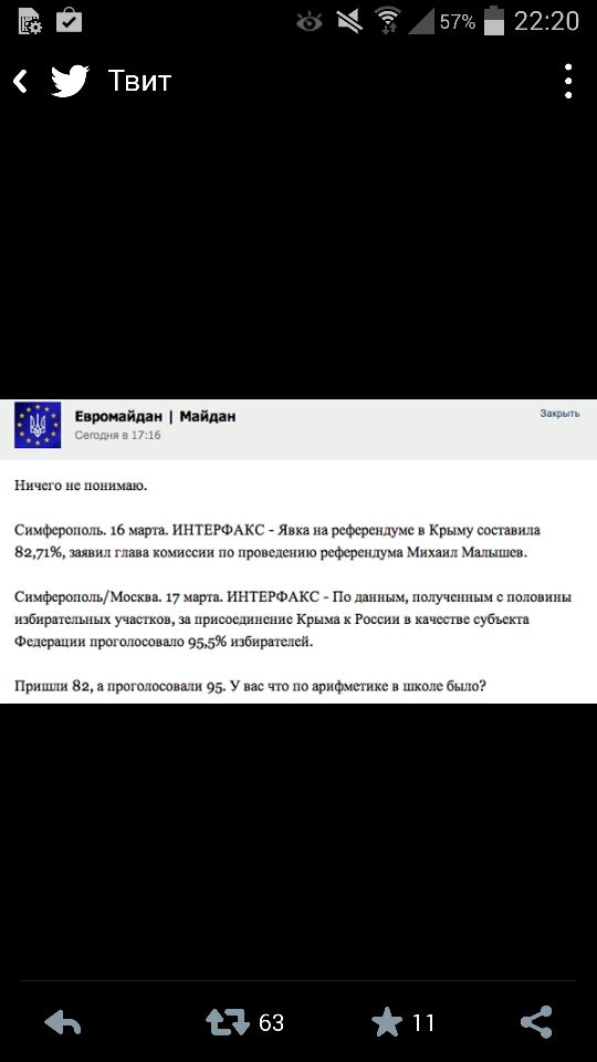 Про арифметику)))