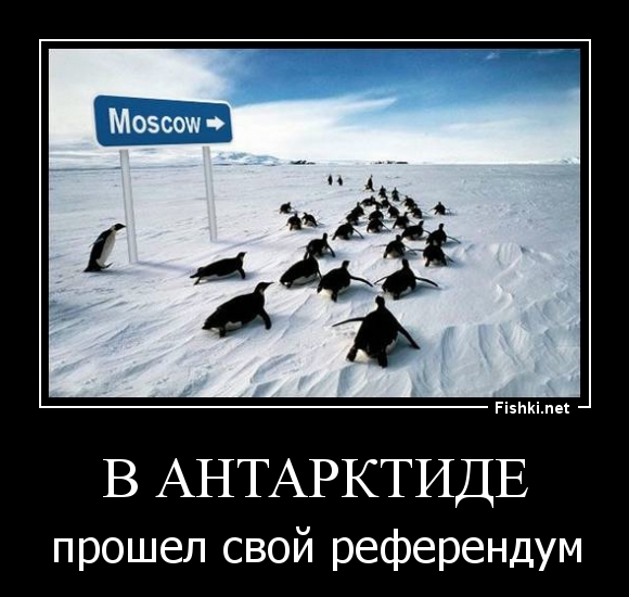 Вернем Крым!!!)))