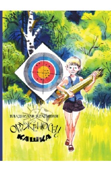 Книги желанные