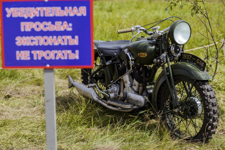 Моторы войны 2014