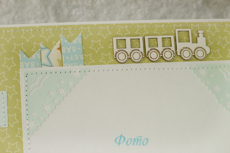 Альбом №8 для мальчика