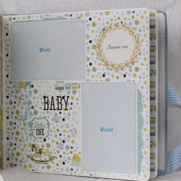 Альбом №4 для мальчика