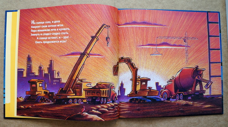 Любимые книги годовасика , часть 1 :)