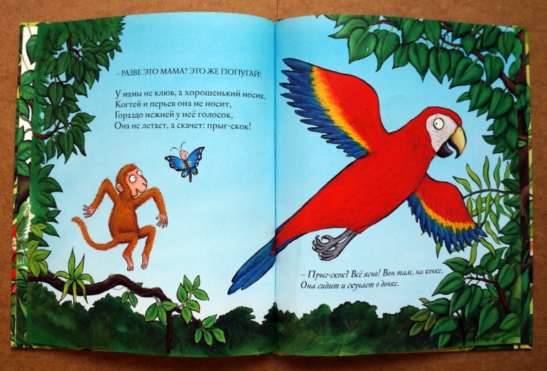 Любимые книги годовасика , часть 1 :)