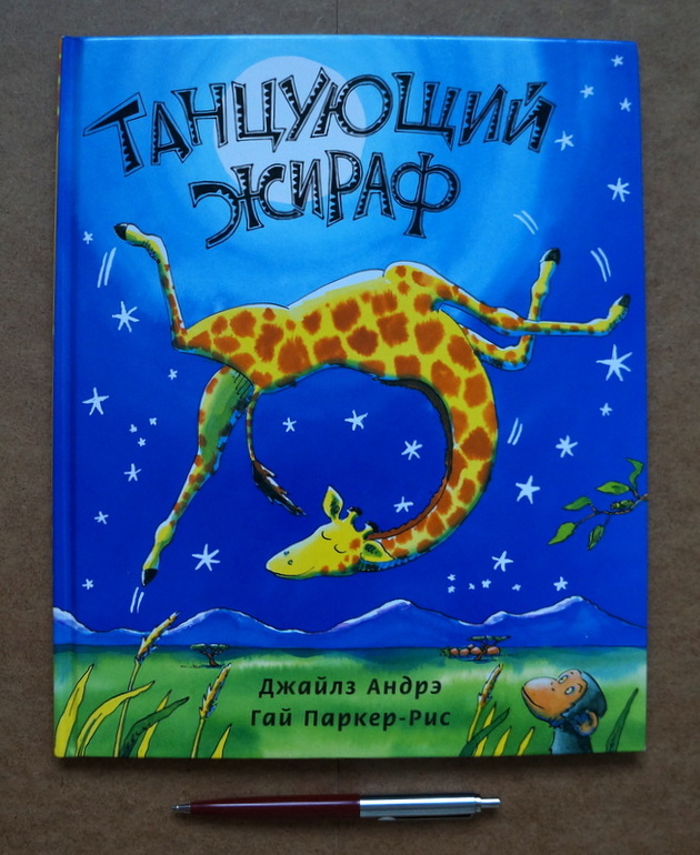 Любимые книги годовасика , часть 1 :)