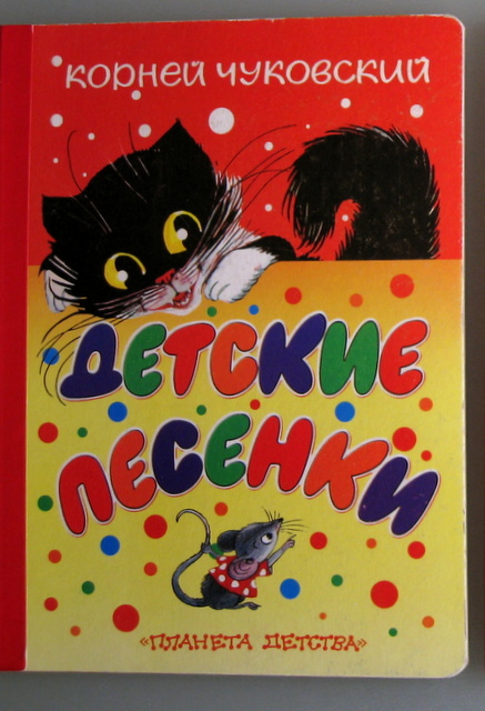 Любимые книги с года до 1 года и 4 месяцев. Часть 1 )