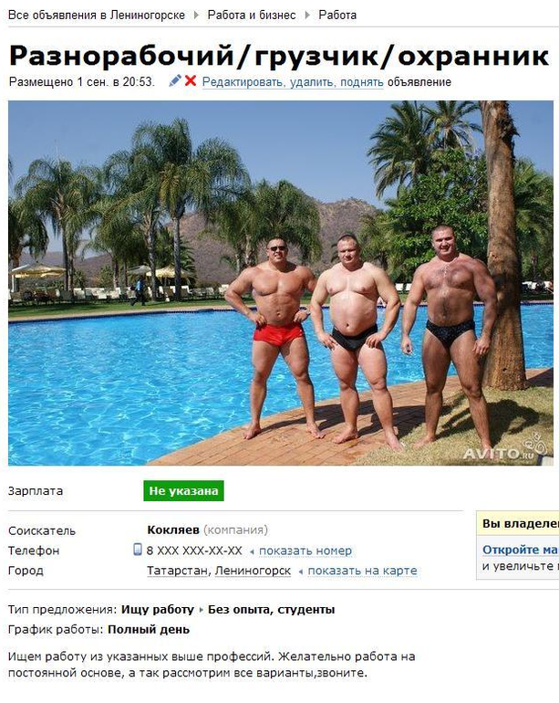 Рекомендую