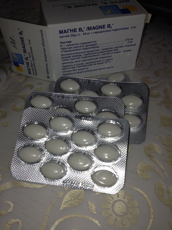 отдам МАГНЕ В6