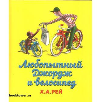 Дневник Читателя, Диме 2г. 2 мес.