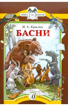 Дневник Читателя, Диме 2г. 2 мес.