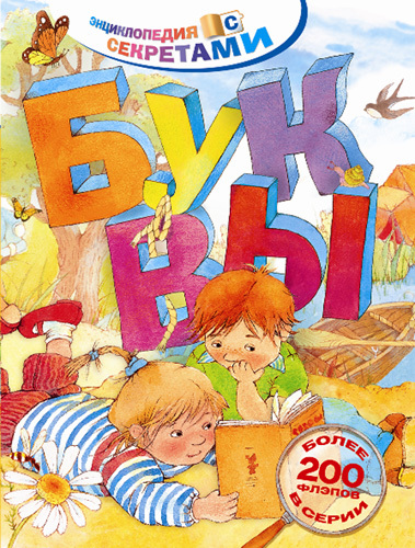 Наши октябрьские новинки