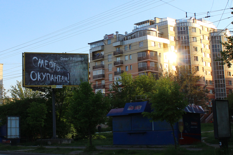Мой район в духе времени.