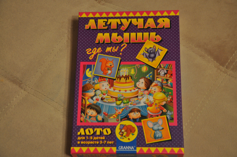 Обзор игр фирмы Granna (часть 1)