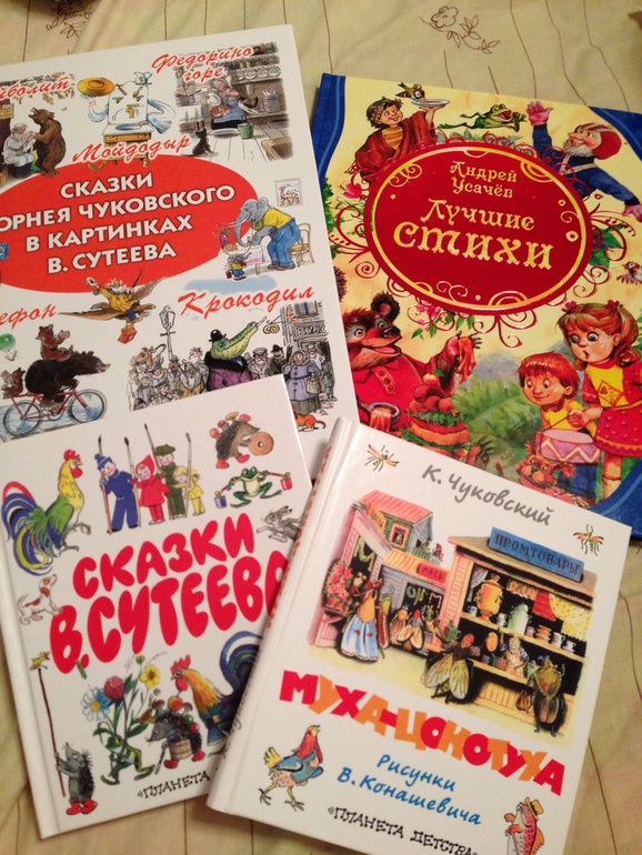 Первые книжки для моей малышки)