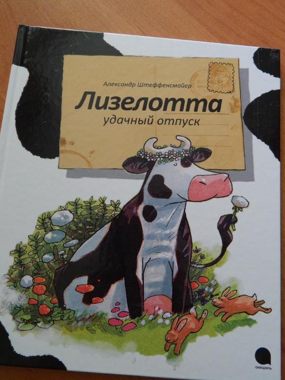 Книжный хваст №... (летнее пришло)