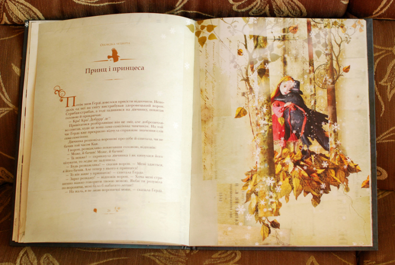 Покажу красоту :)