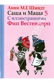 книгохотелка