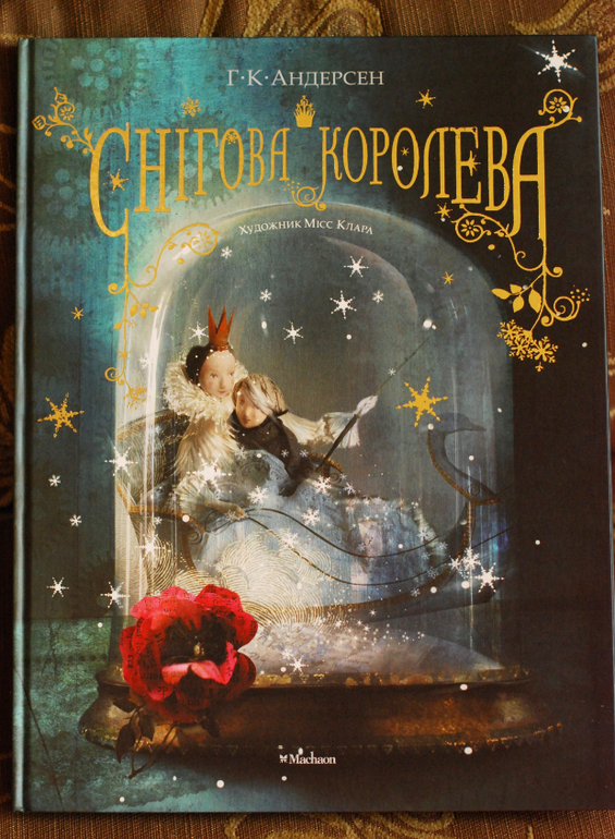 Покажу красоту :)