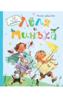 книгохотелка