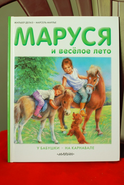 Новые приобретения =)